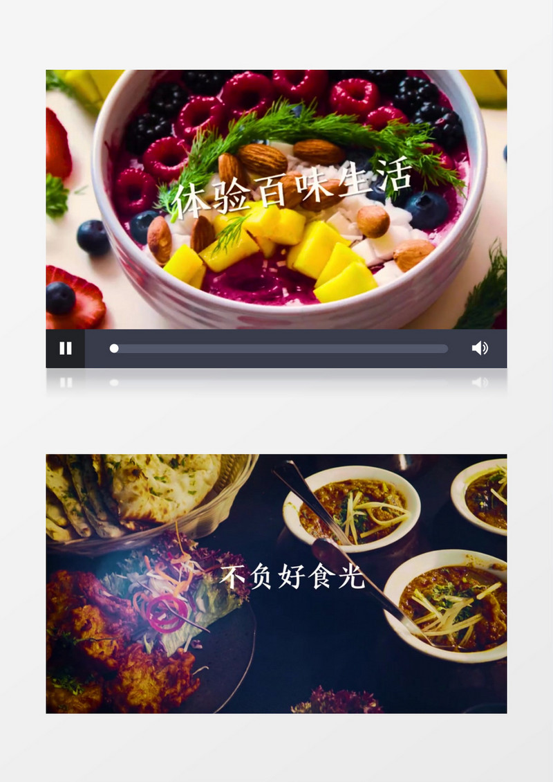 时尚动感美食宣传记录动态图文PR视频模板