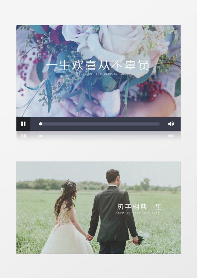 温馨浪漫婚礼开场照片墙PR视频模板