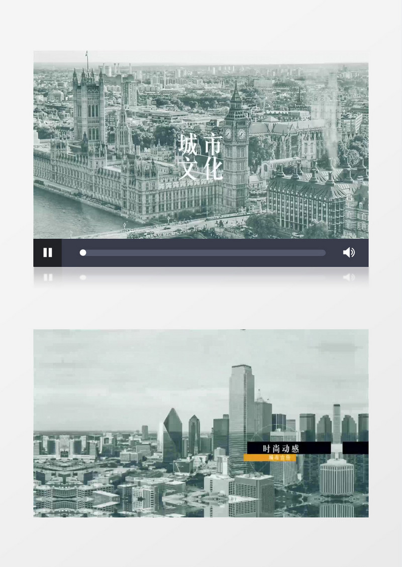 时尚进取城市旅游宣传快节奏动态图文PR视频模板