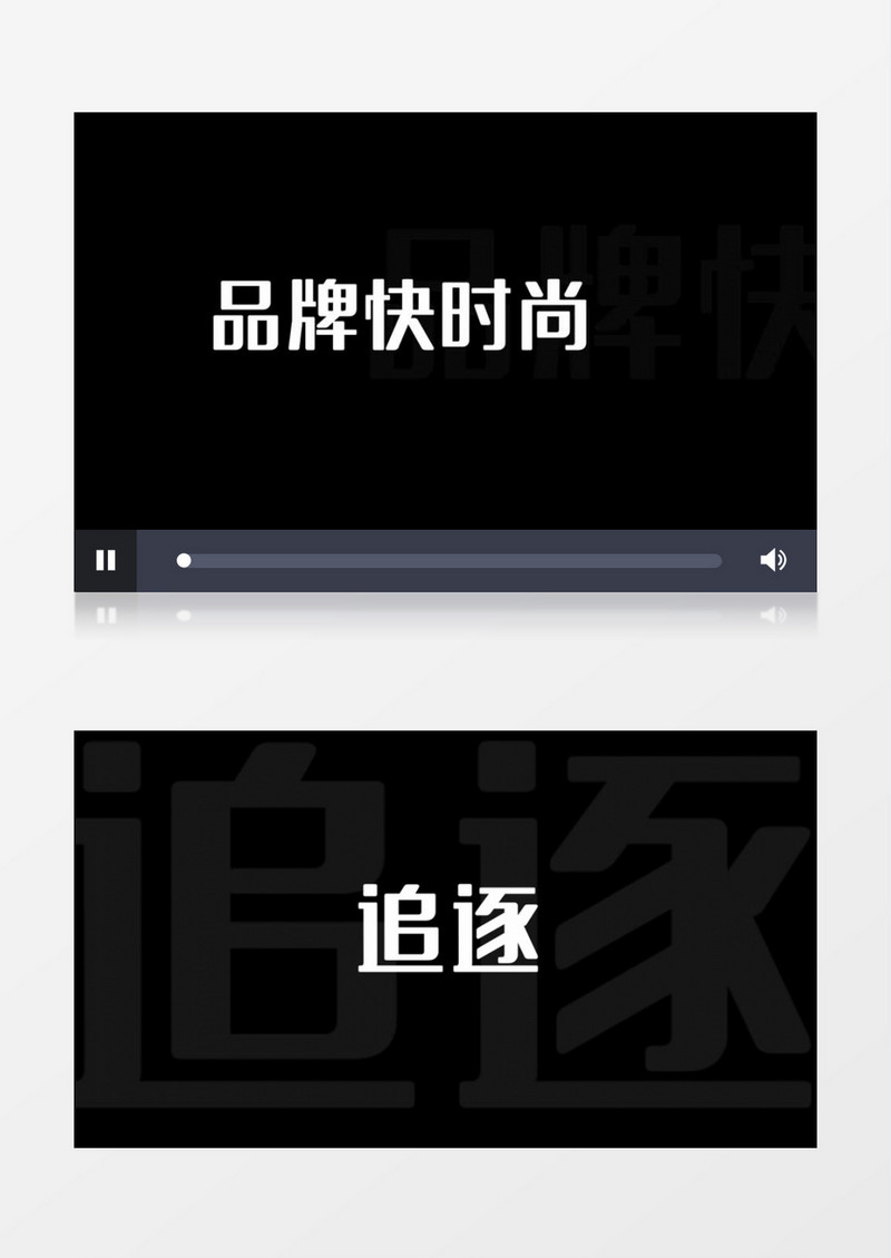 时尚主题快闪动画pr模板