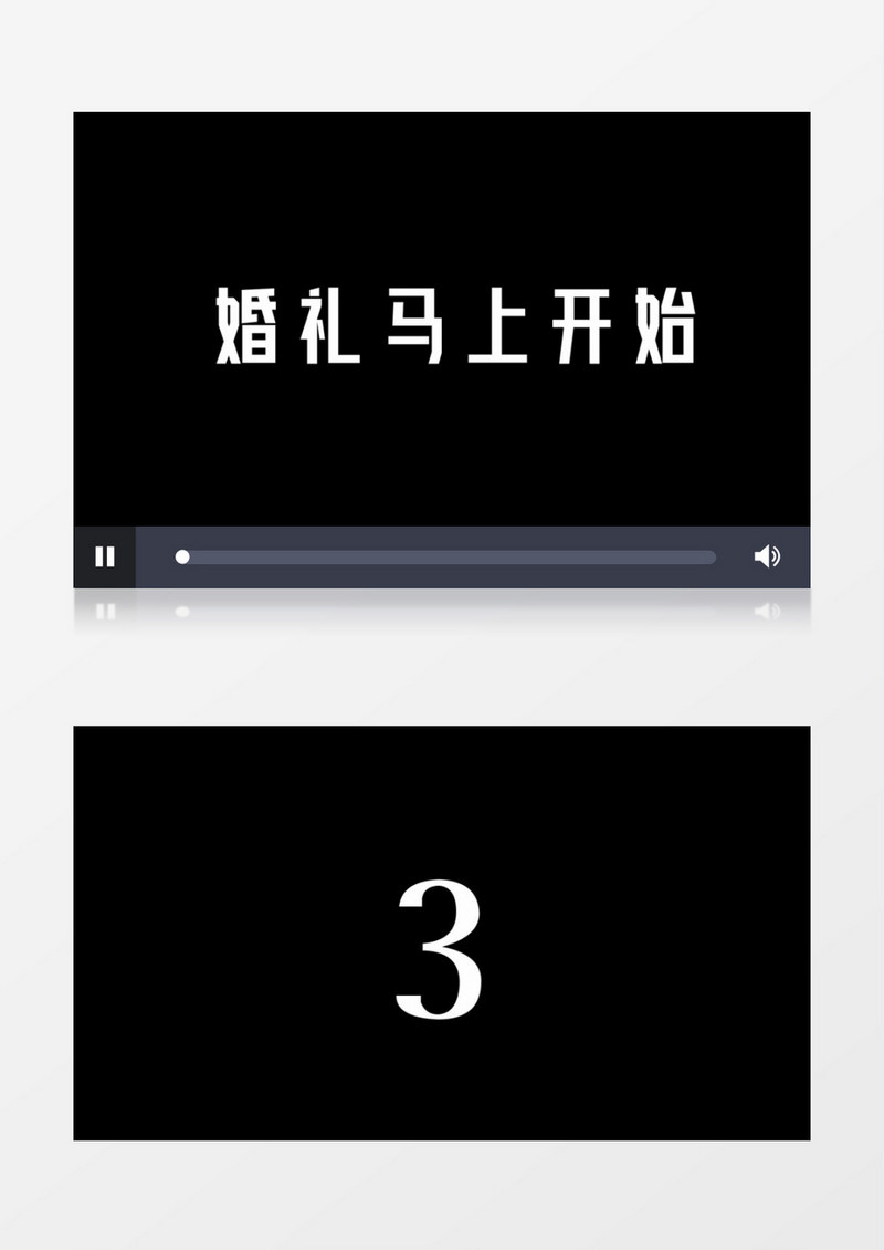 时尚婚礼快闪动画pr模板