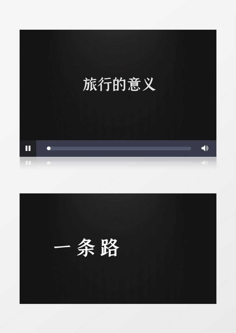 快切快闪动态文字标题图文展示片头PR模板