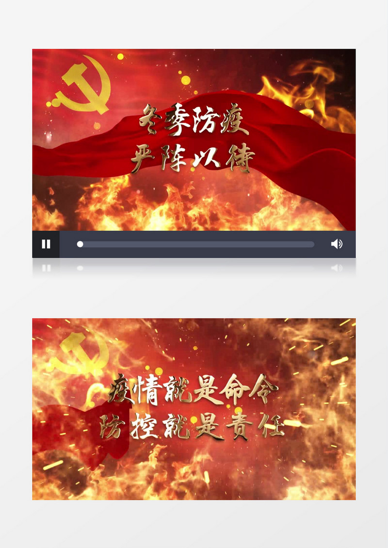 大气震撼冬季防疫文字片头展示pr模板