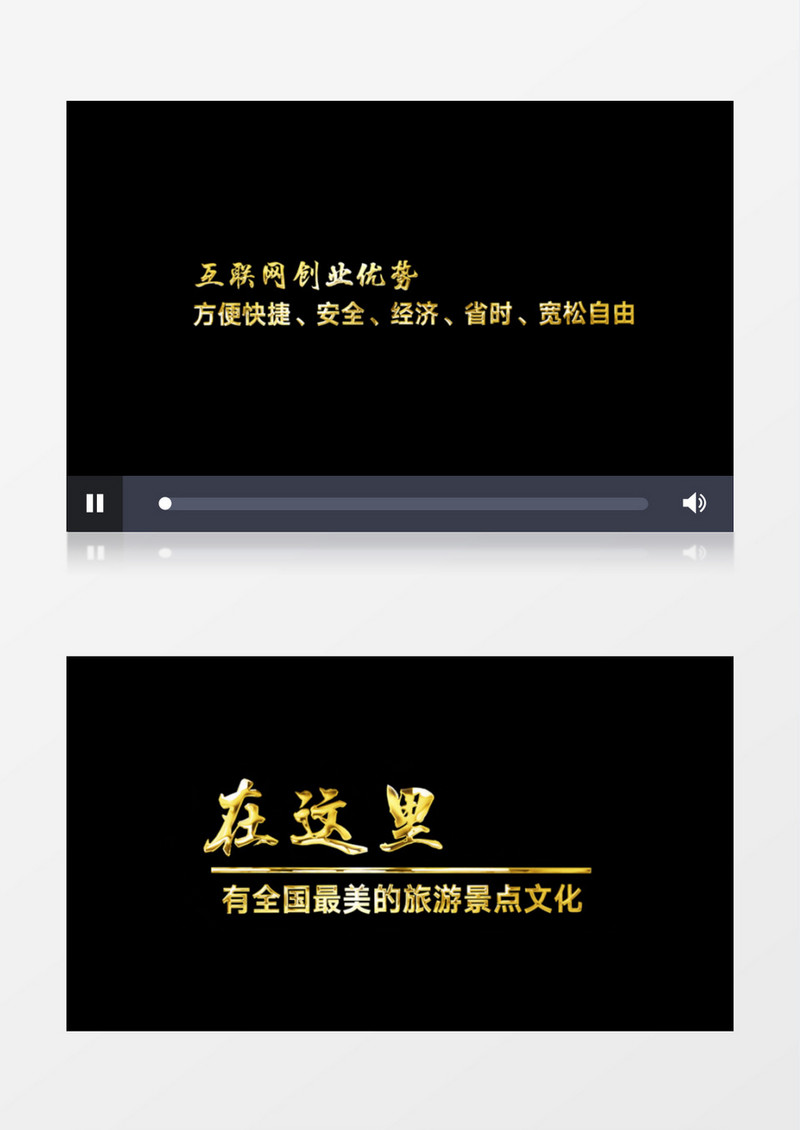 金属文字标题字幕条AE模板