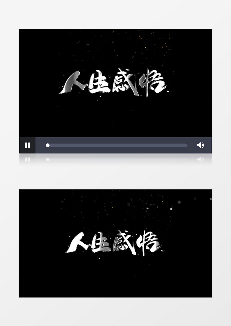 金属银色文字标题字幕条AE模板