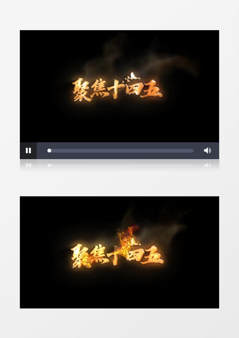 金属文字党政标题字幕条AE模板
