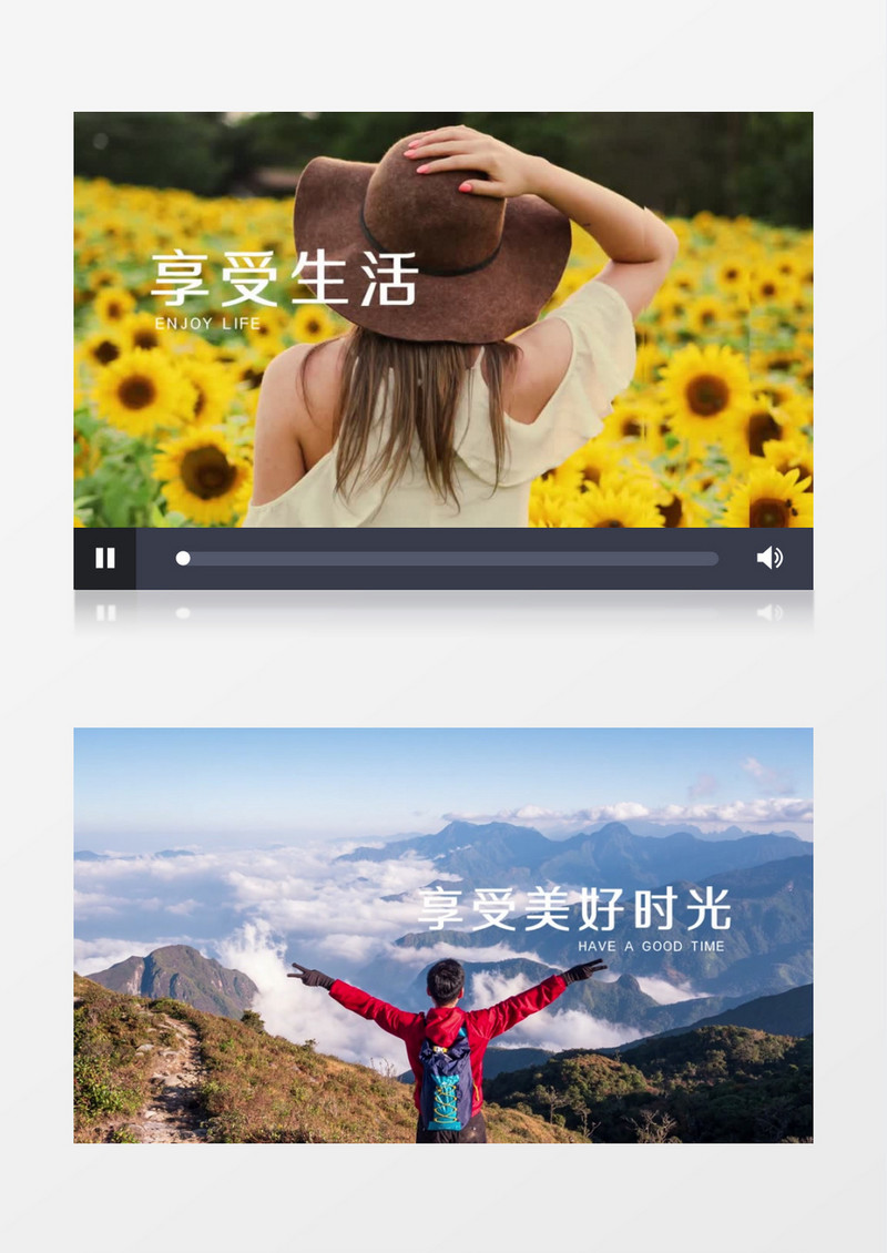 时尚大气简约图片动态转场旅游相册PR视频模板