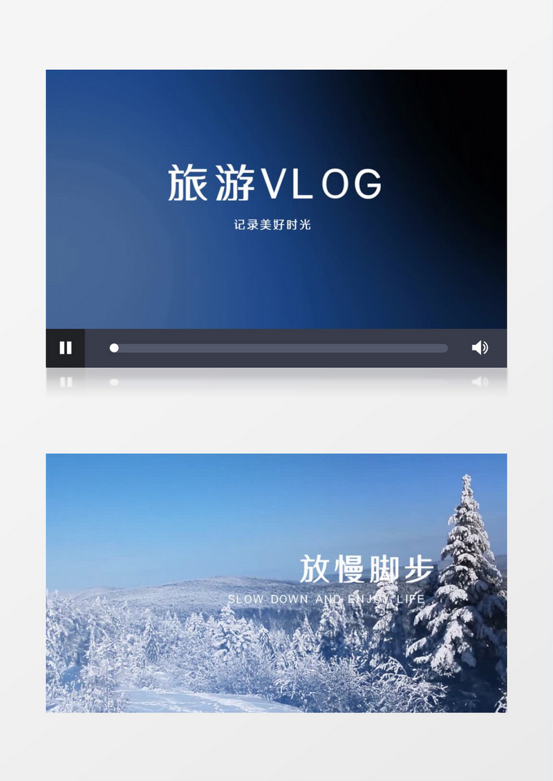 大气简约旅游vlog相册PR视频模板