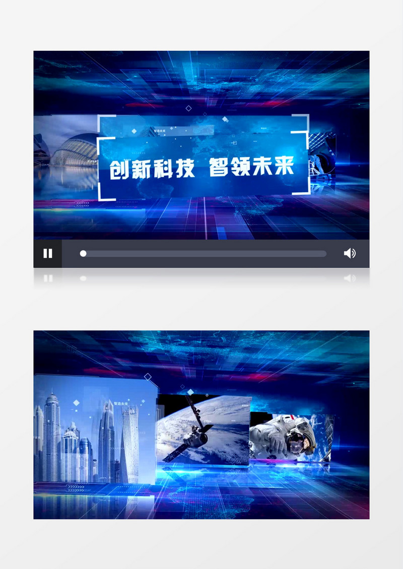 大气企业蓝色科技图文展示AE模板