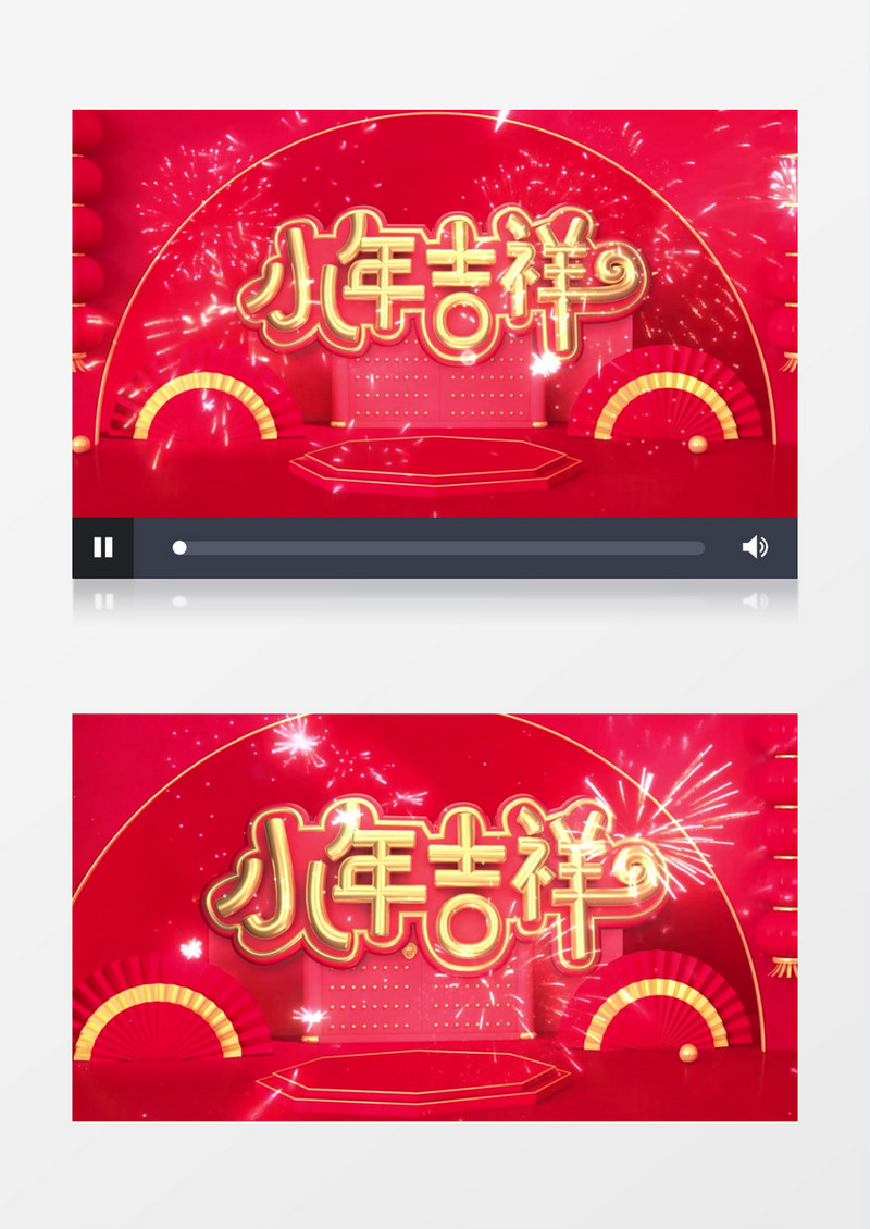 牛年小年喜庆片头AE模板