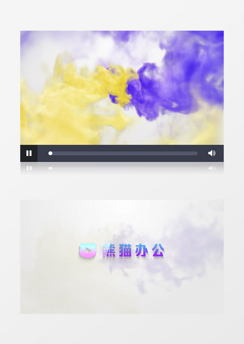 彩色水墨烟雾风格粒子logo文字PR模板