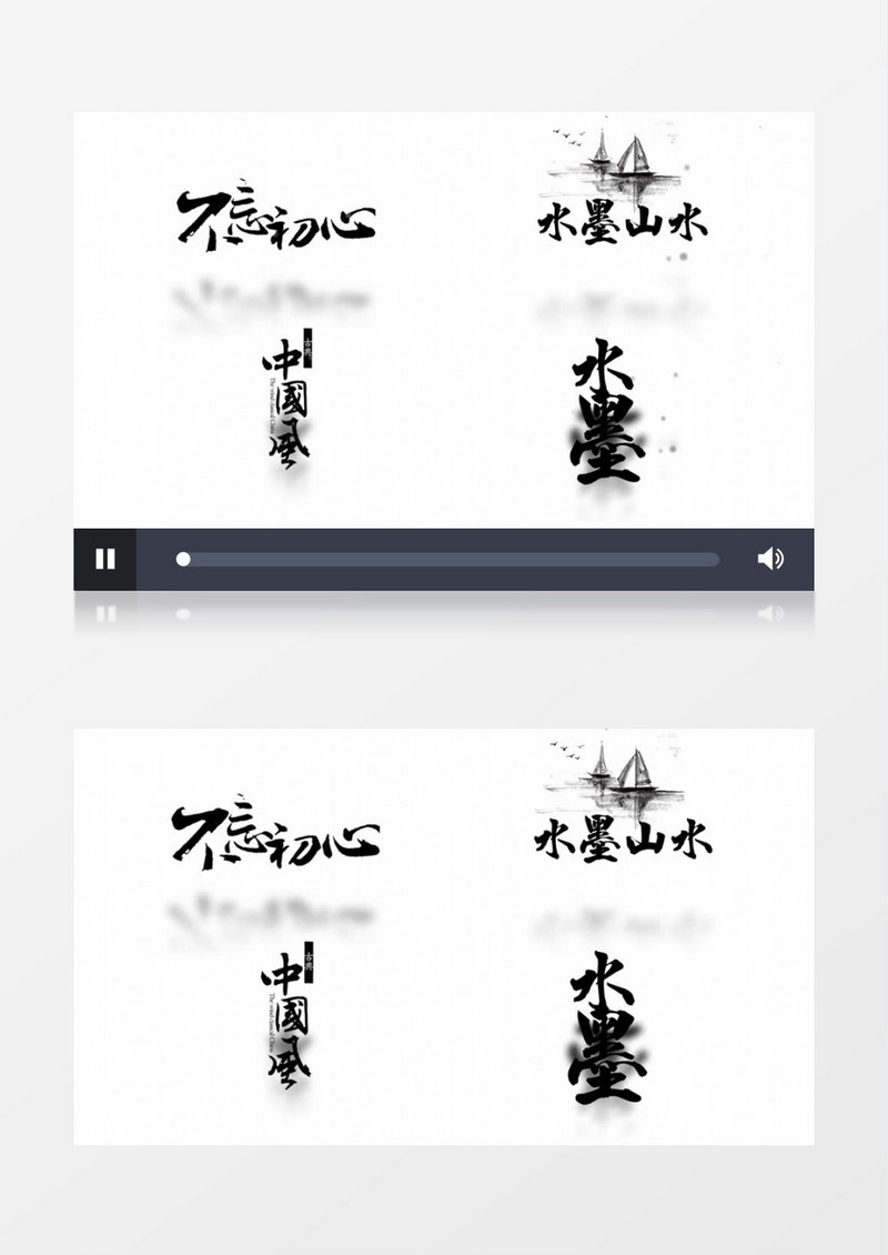 中国风水墨粒子消散字幕条展示AE模板