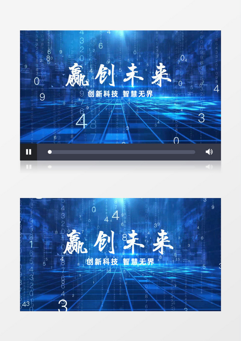 蓝色科技创赢未来企业宣传AE片头模板