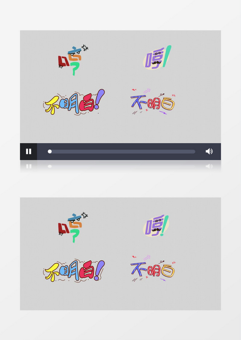 综艺栏目节目花字字幕AE模板