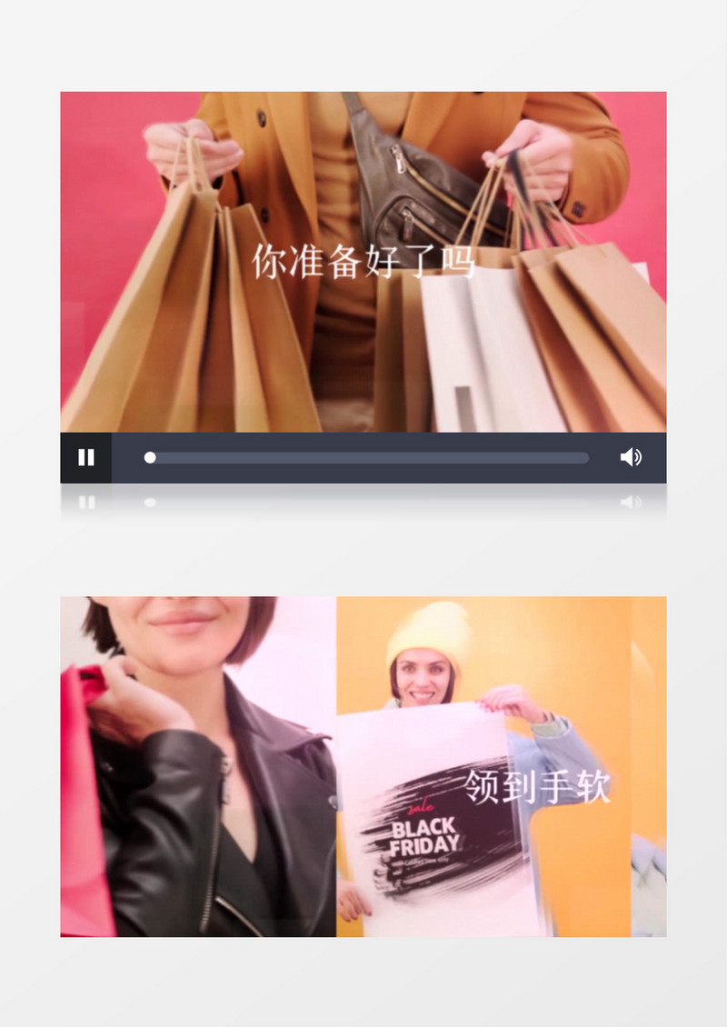时尚动感电商商场促销片头PR视频模板