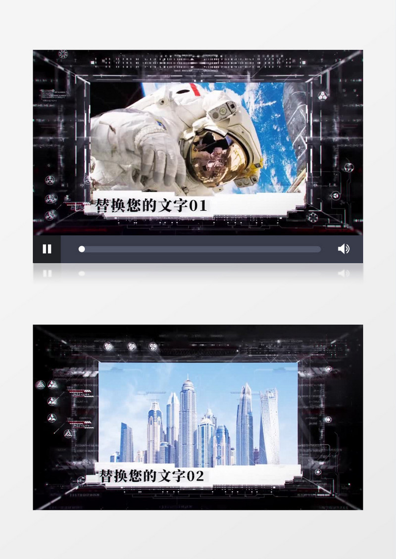 企业商务宣传图文展示AE模板