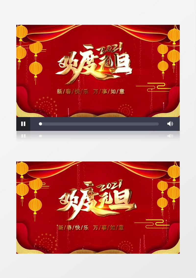 中国风红金牛年喜庆新年元旦片头开场背景视频