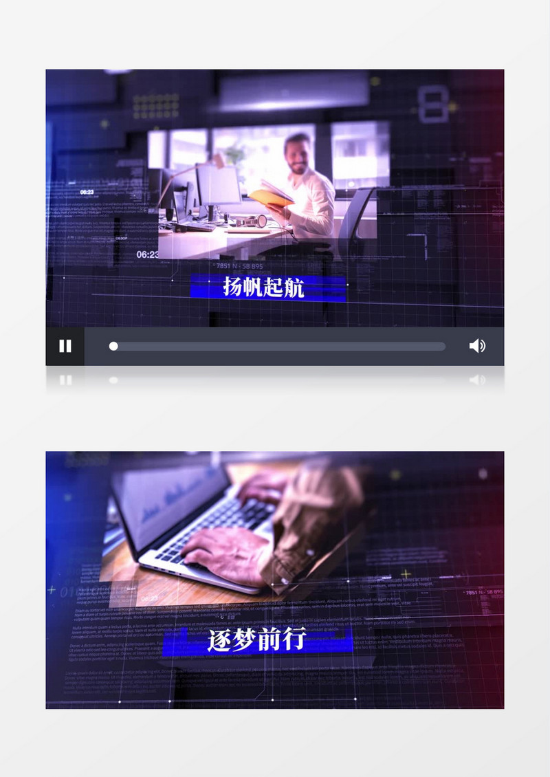蓝色科技企业宣传片展示视频AE模板