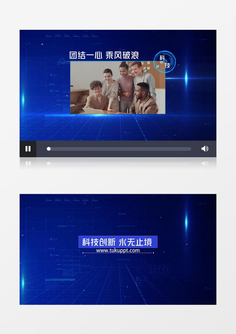 蓝色大气企业科技图文展示edius视频模板