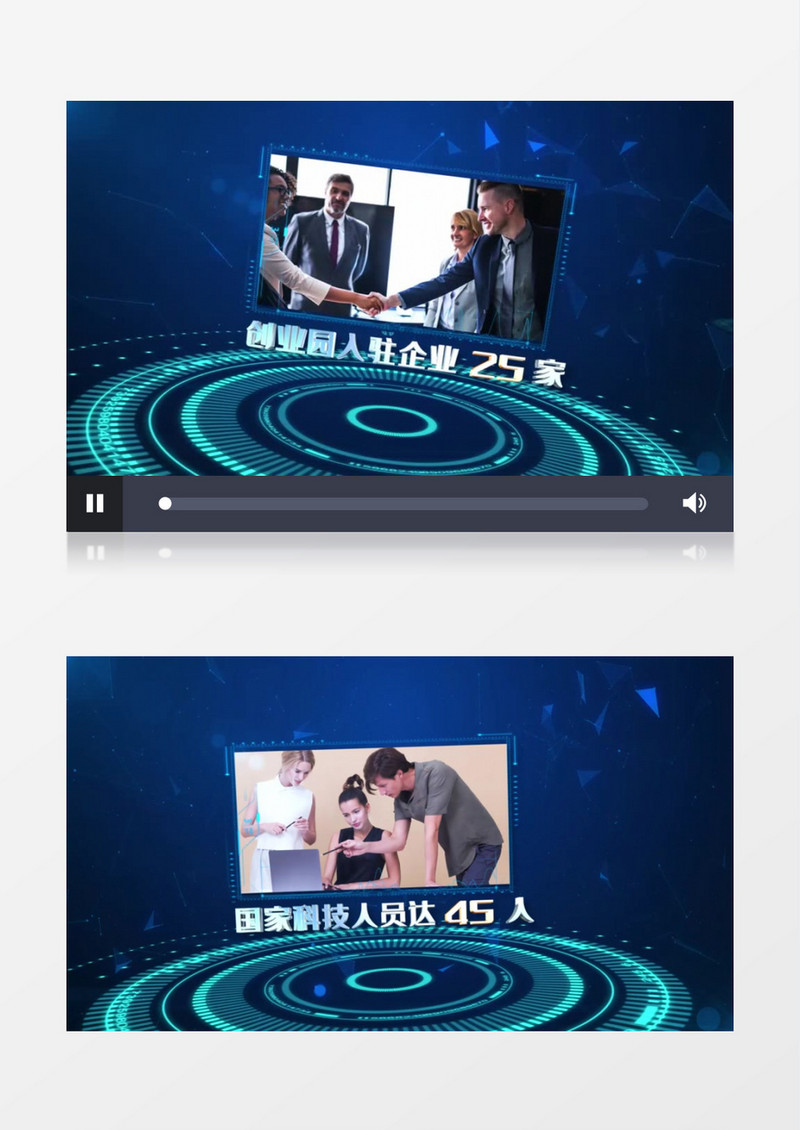 蓝色科技图文展示数据汇报企业宣传视频AE模板