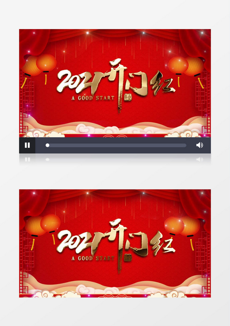 2021新春牛年开门红背景视频