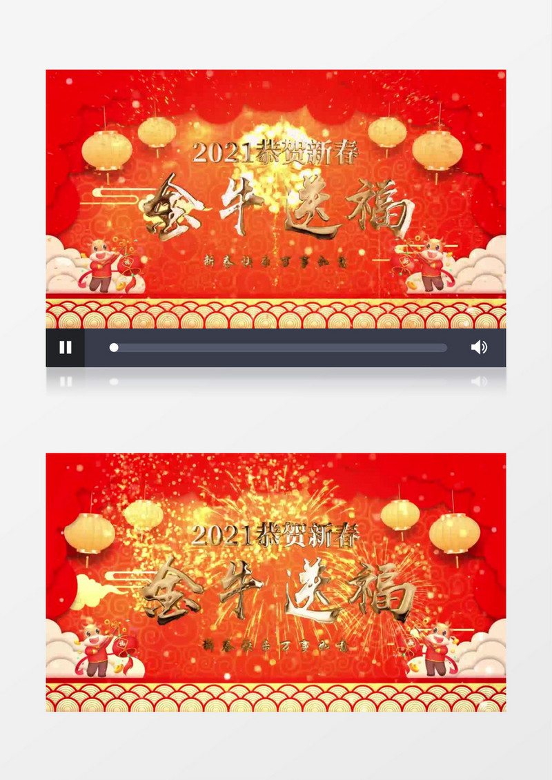 热闹中国风红金牛年喜庆新年元旦片头开场背景视频