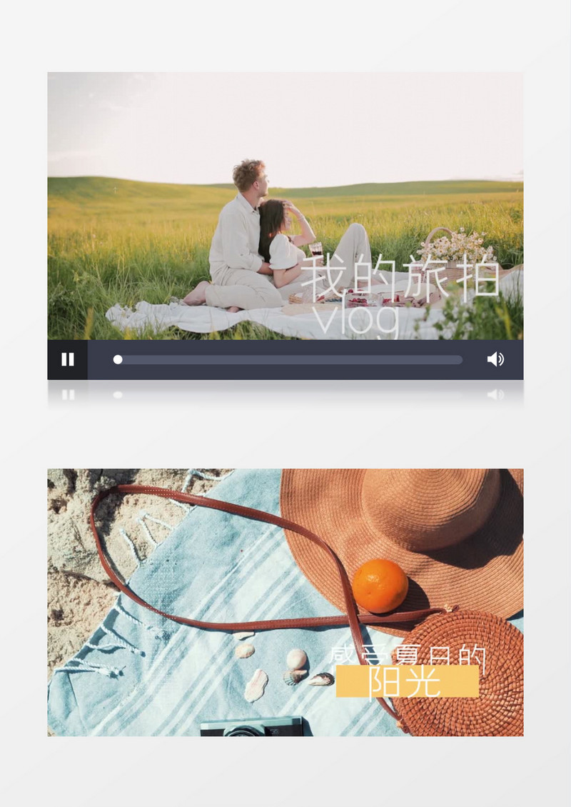 动感活泼旅行vlog相册展示pr视频模板