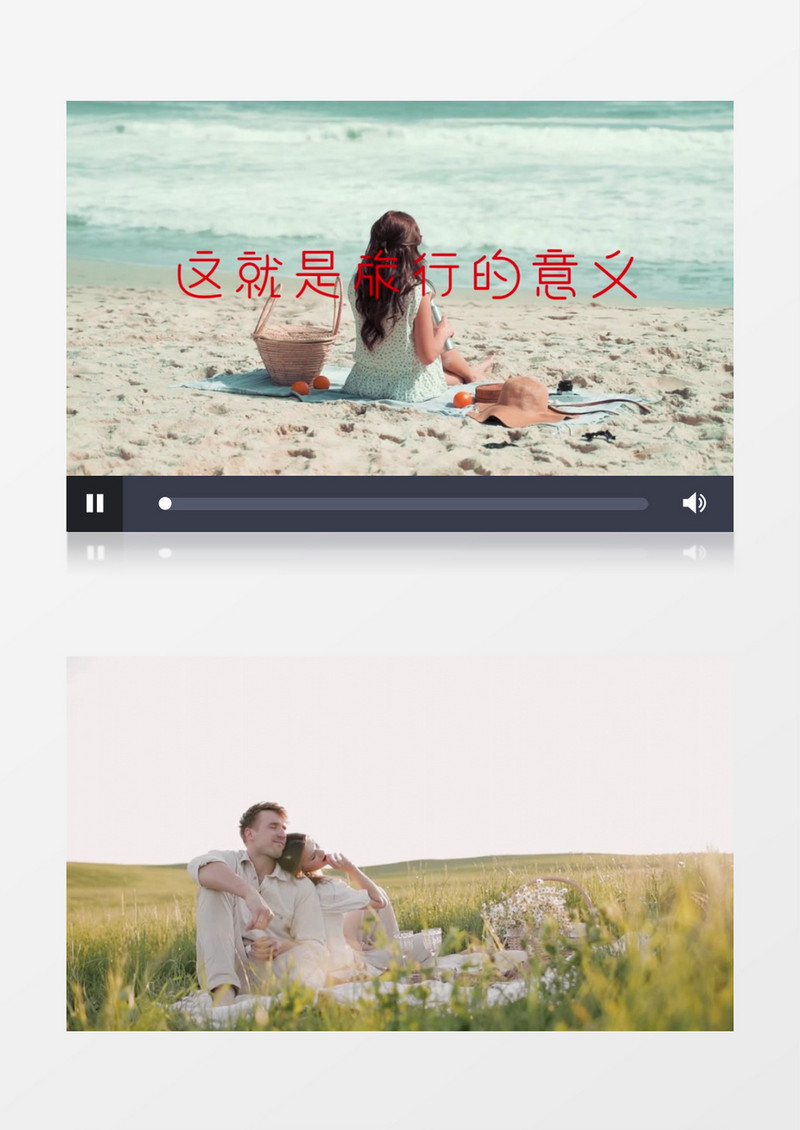 镜头动感切换快闪旅拍vlog展示pr视频模板