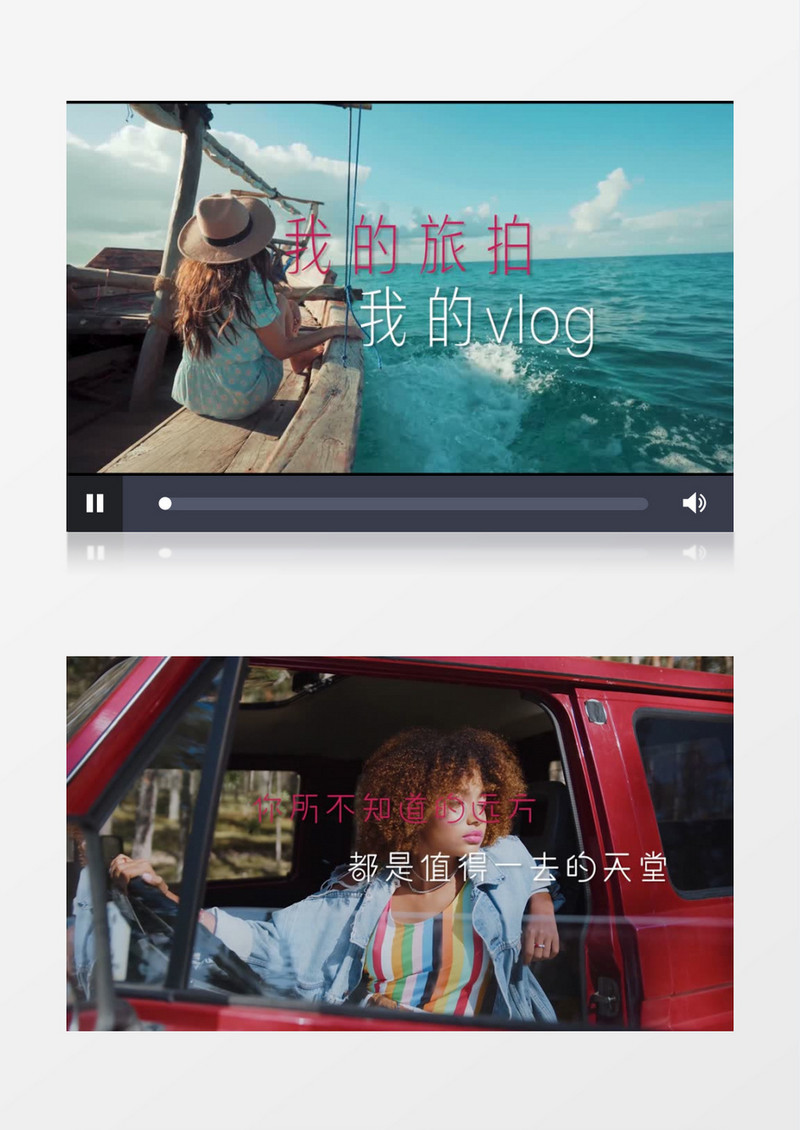 创意动感转场旅行相册pr视频模板
