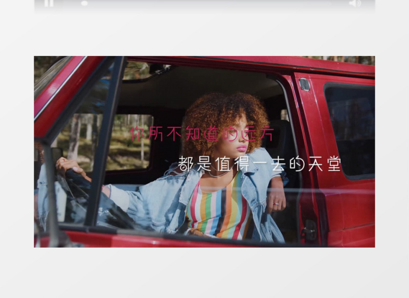 创意动感转场旅行相册pr视频模板