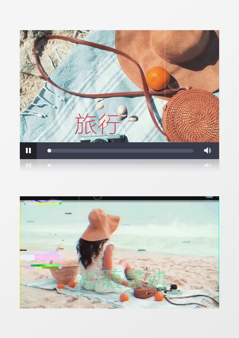 创意分屏动感转场vlog旅拍相册pr视频模板