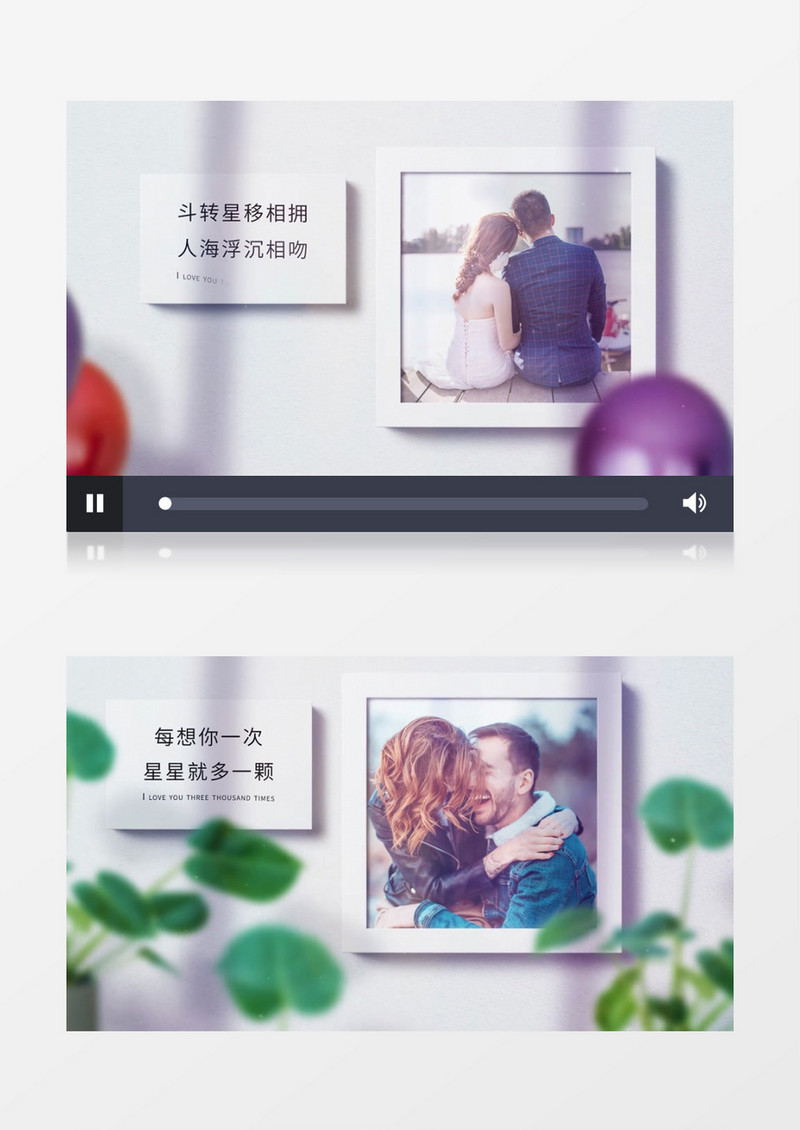 唯美浪漫小清新情人节留念册爱情纪念相册视频AE模板