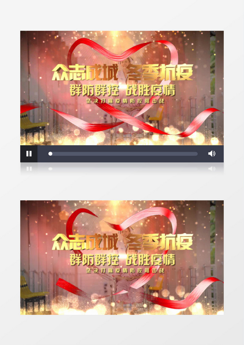 温馨E3D金字冬季抗击疫情片头AE模板