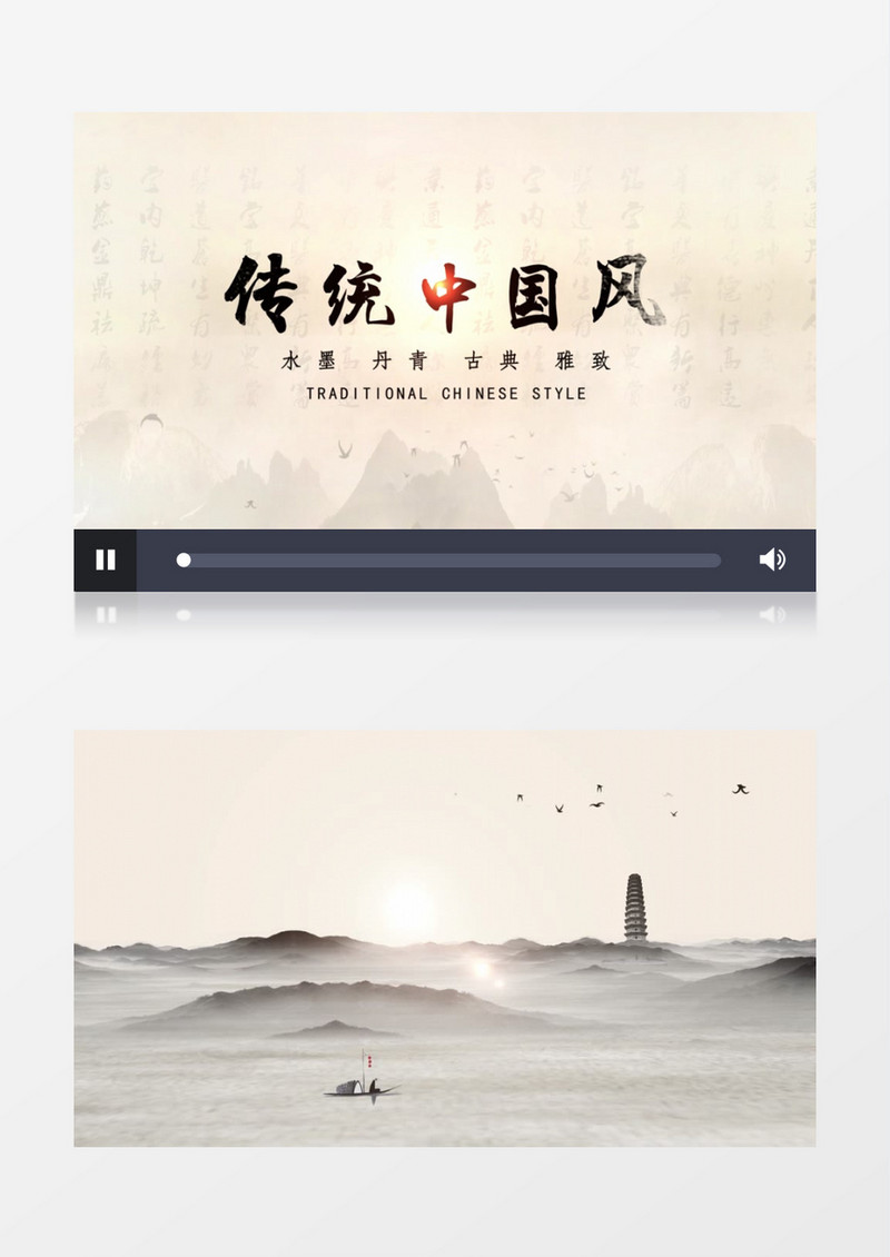 大气中国风水墨开场片头AE模板