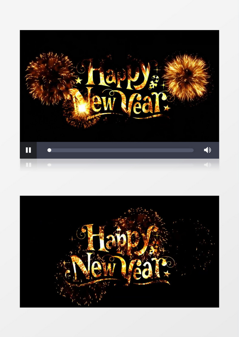 2021新年快乐烟花文字背景视频
