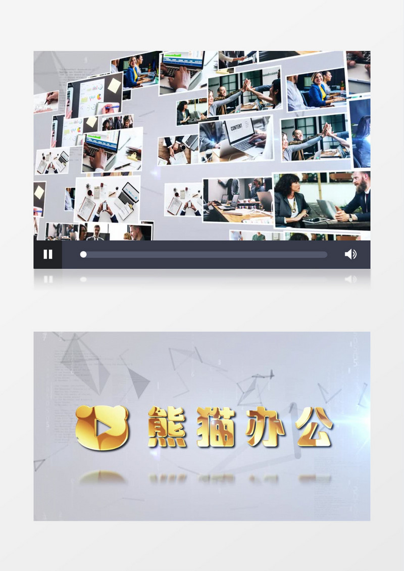 照片墙企业文化LOGO片头AE模板