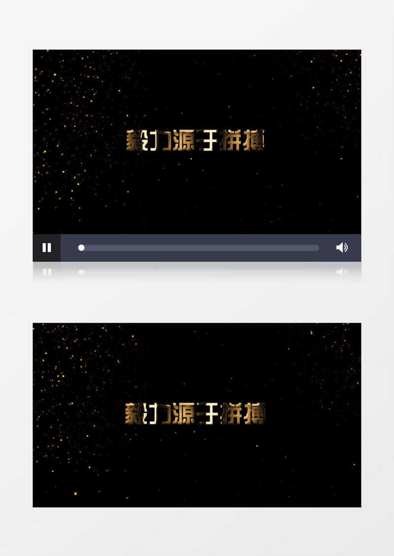 大气震撼金色粒子文字字幕特效展示AE模板