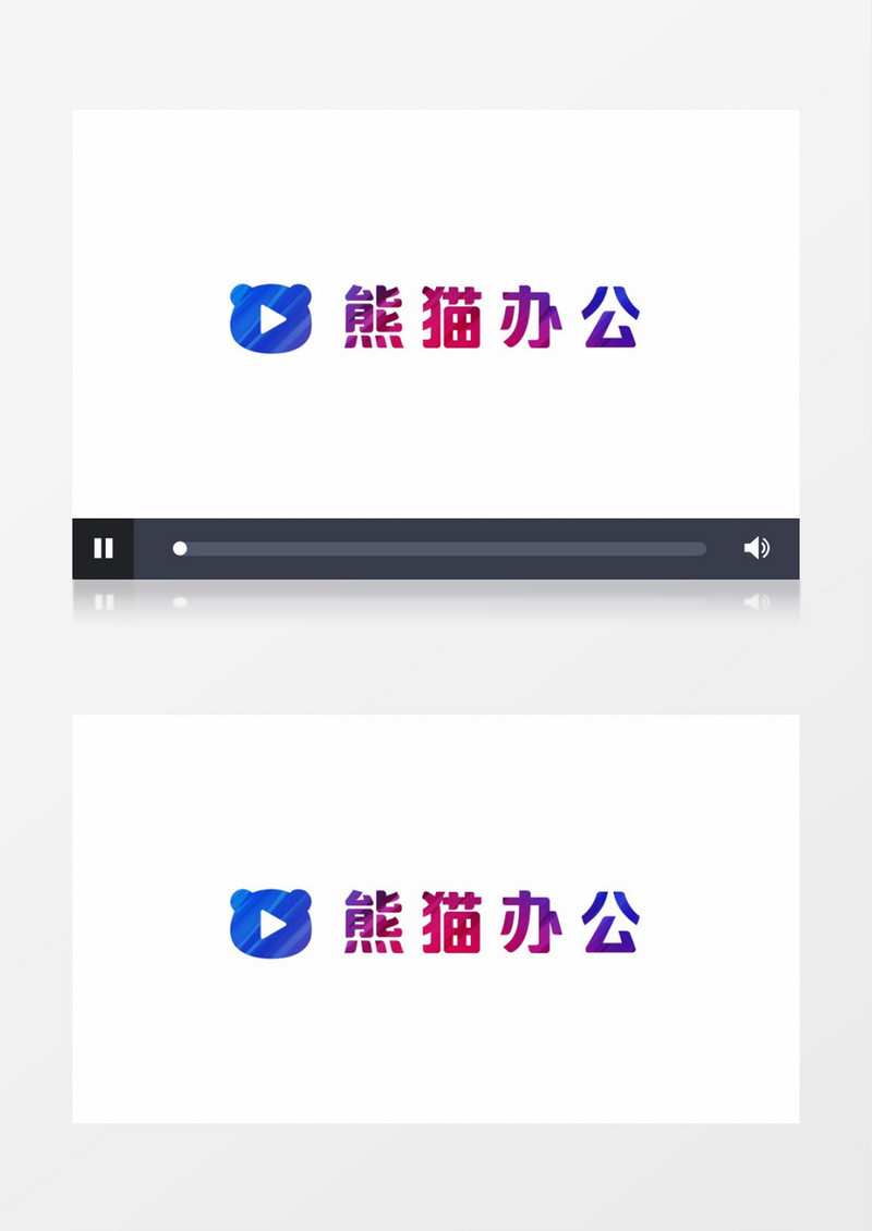 向下快速晃动logo视频PR模板