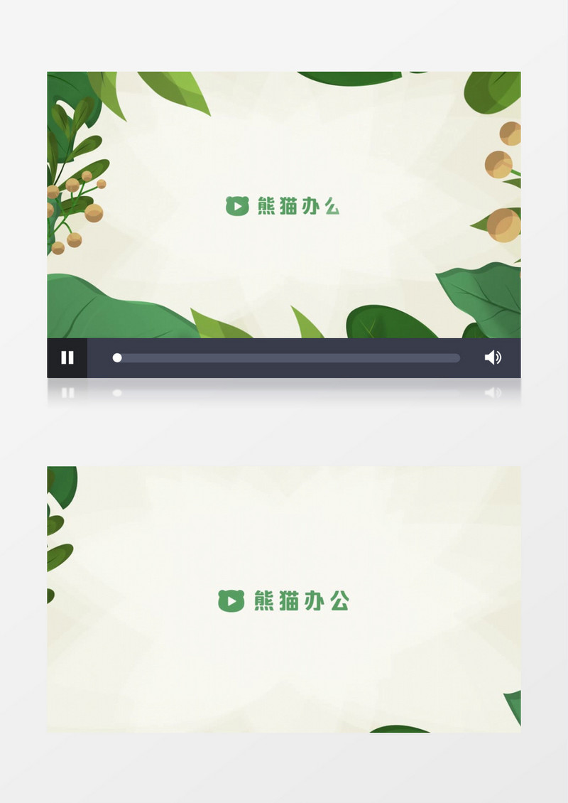 植物花边释放logo视频PR片头