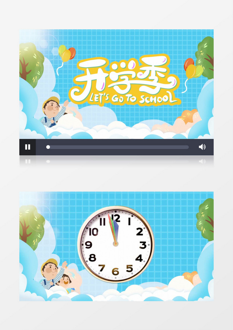 可爱风开学季新学期片头展示pr模板