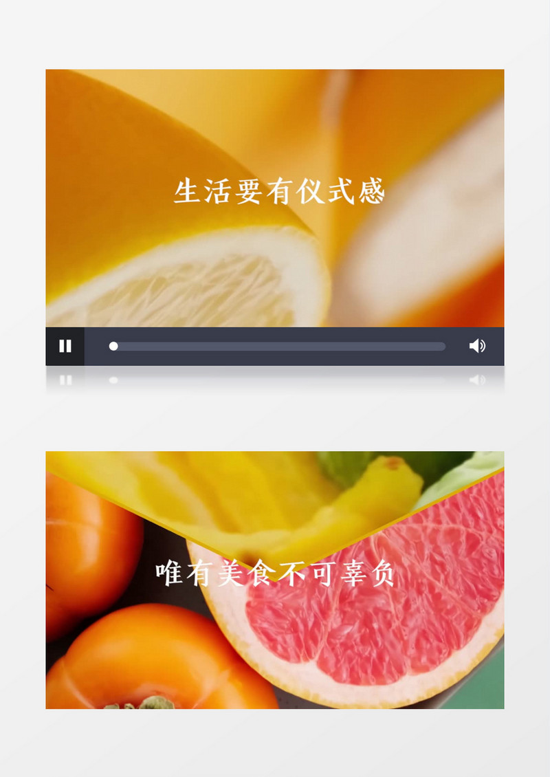 可爱有趣美食宣传动态相册PR视频模板