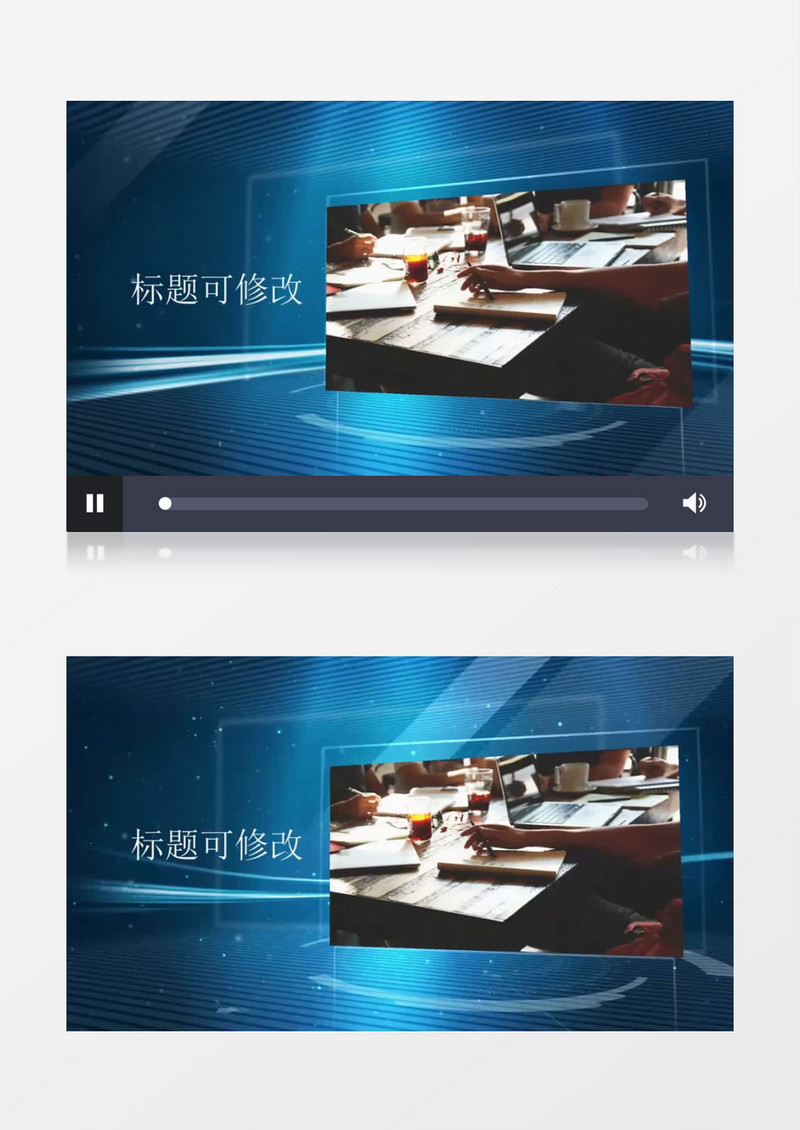 商务办公企业宣传背景视频会声会影模板
