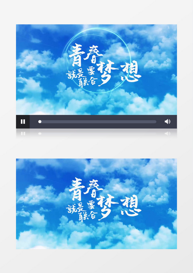 毕业季小清新文字片头开场会声会影模板