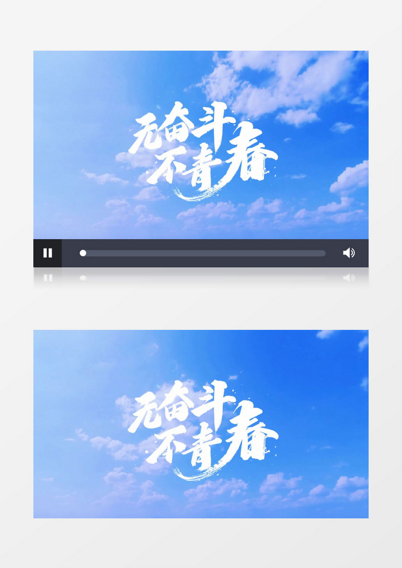 唯美小清新天空粒子演绎字幕条eduis模板