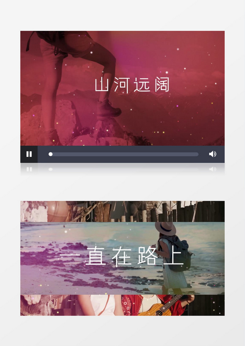 创意旅行vlog相册切换片头展示pr视频模板