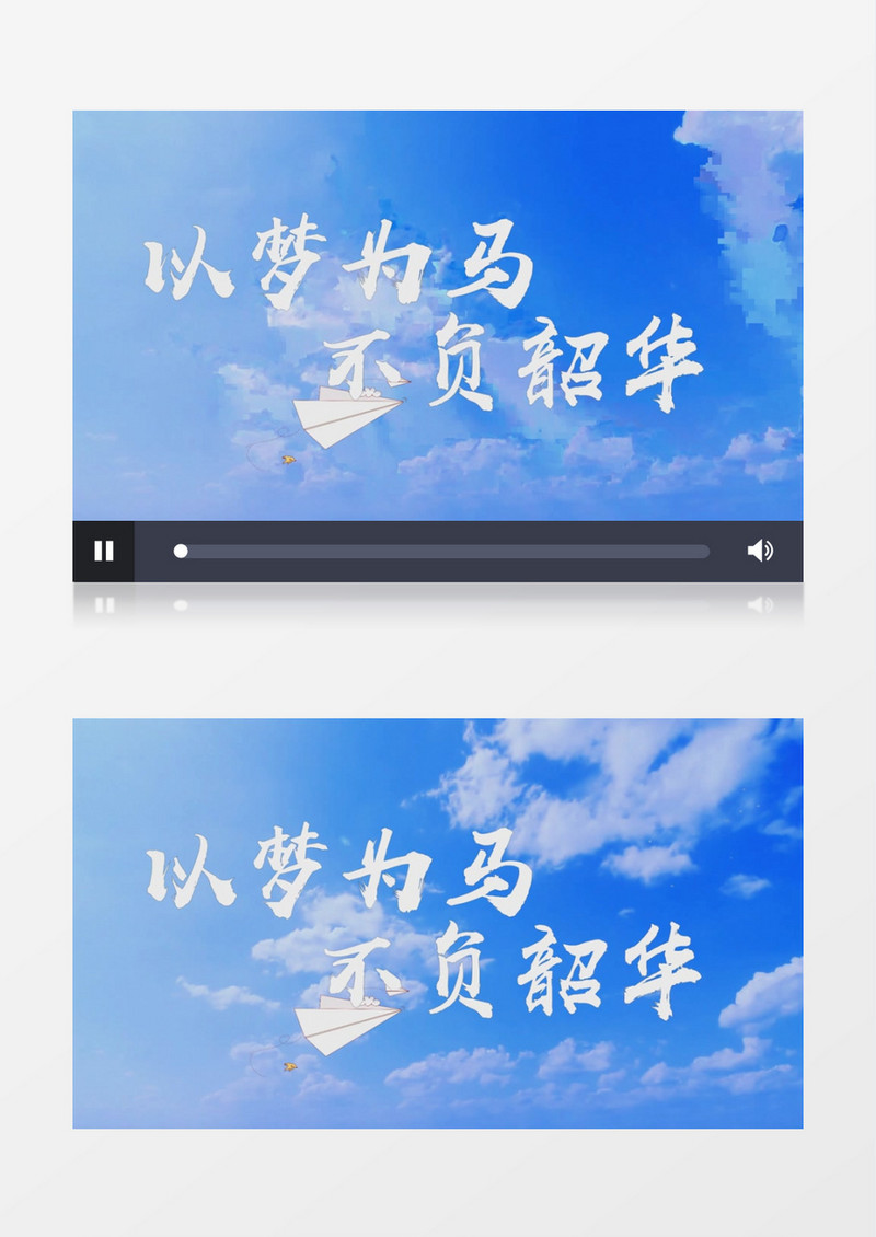 大气唯美天空粒子开学典礼片头会声会影模板