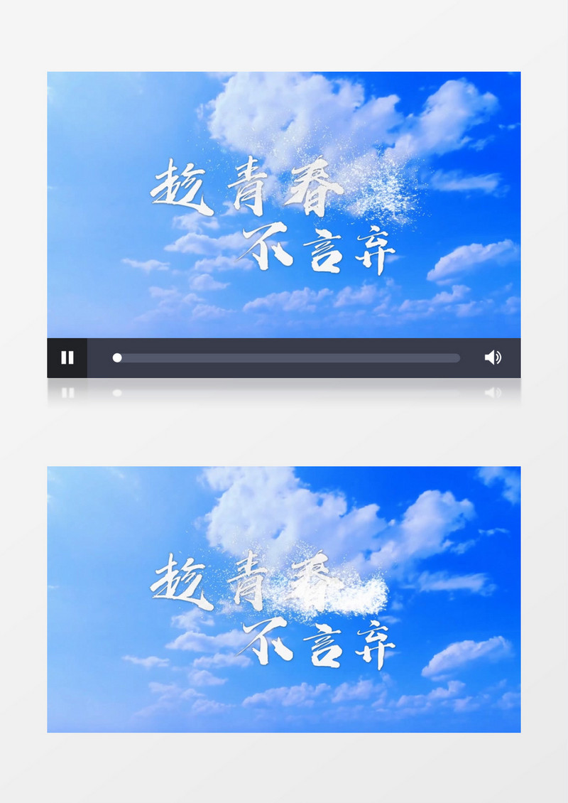 蓝色清新唯美青春粒子文字片头会声会影模板