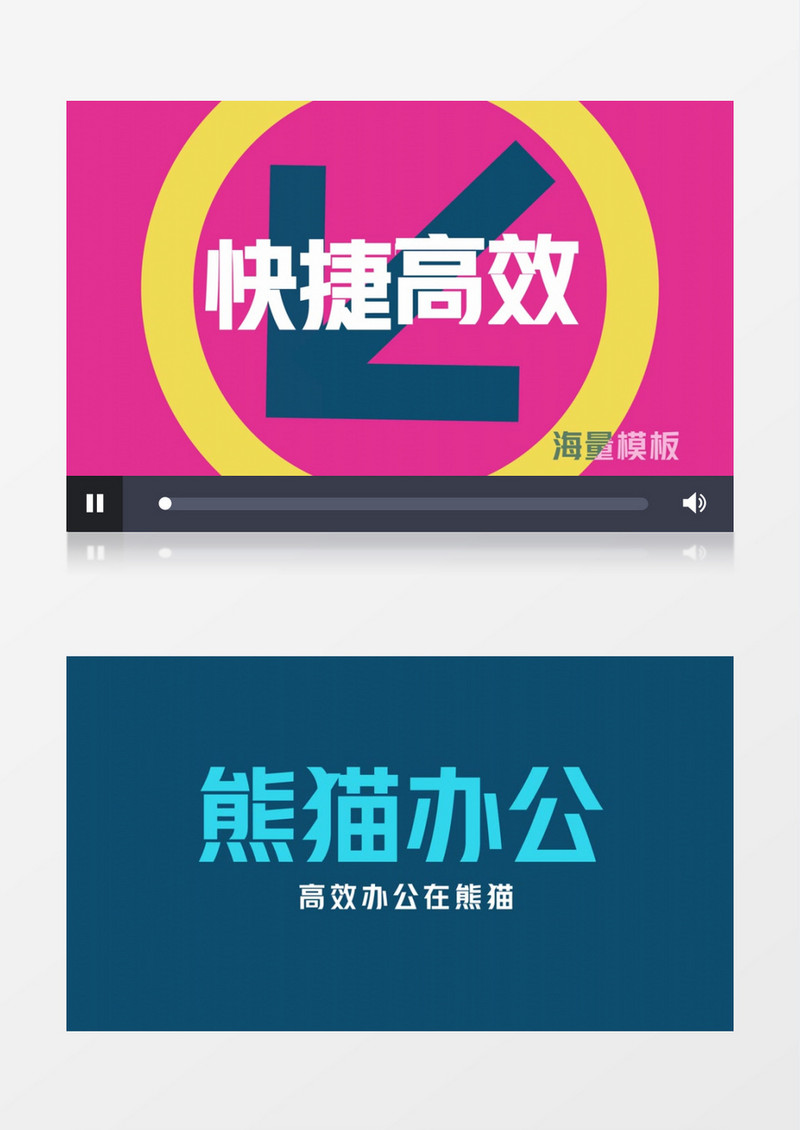 简洁大气文字logo展示片头AE模板