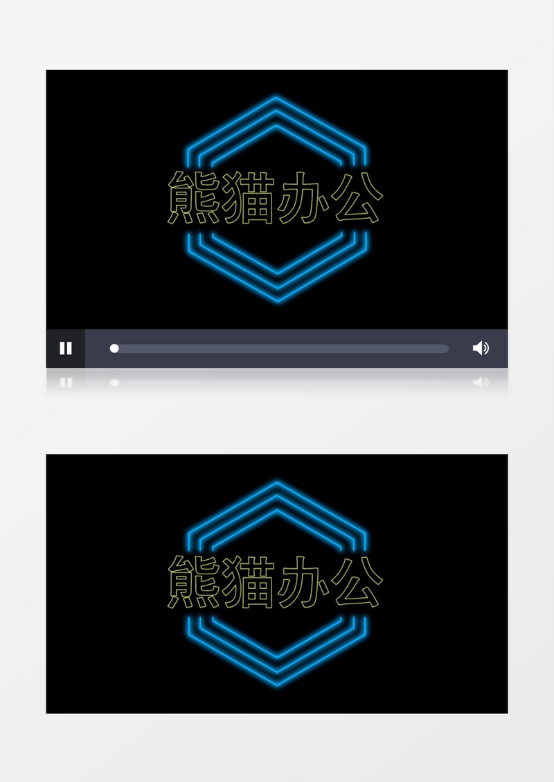霓虹灯logo效果片头会声会影视频模板
