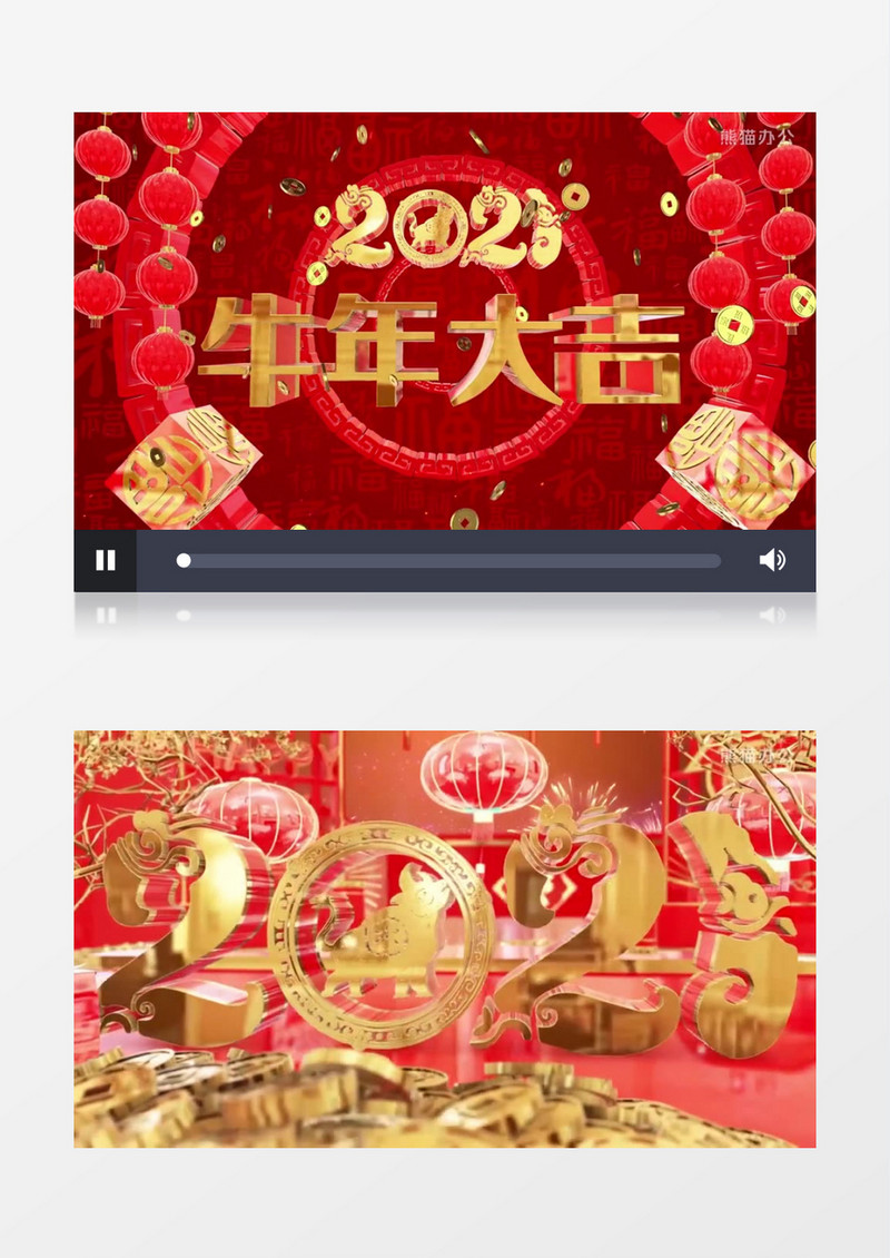红色喜庆大气E3D金字牛年新春牛年大吉祝福背景视频
